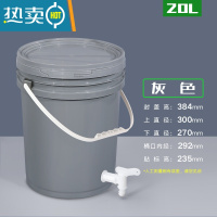 敬平20升加厚带水龙头塑料桶水嘴洗手桶蓄水桶家用装储水桶带盖 灰色 20L_灰色带龙头