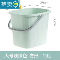 敬平加厚大号手提塑料水桶 家用塑料小圆桶储水学生宿舍用洗澡洗衣桶 浅绿色