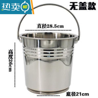 敬平不锈钢桶 小圆桶201不锈钢垃圾桶家用铁桶手提式多用提桶水桶加厚 30cm(12升)(升级版食品级)