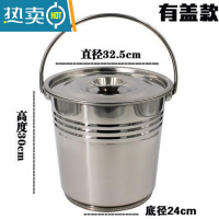 敬平不锈钢桶 小圆桶201不锈钢垃圾桶家用铁桶手提式多用提桶水桶加厚 34cm带盖18升特厚无磁不锈钢