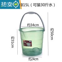 敬平家用塑料加厚透明大号耐摔手提桶洗衣洗车清洁收纳水桶储水用桶 大号透明绿