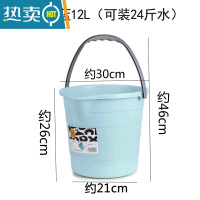 敬平家用塑料加厚透明大号耐摔手提桶洗衣洗车清洁收纳水桶储水用桶 小号实色清新蓝