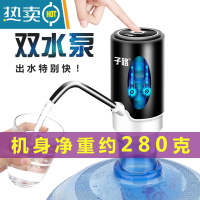 敬平桶装水抽水器饮水桶压水器纯净水矿泉水自动上水器吸水器家用 Q6双泵黑色(出水快声音小 机身净重约280克)