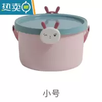 敬平迷你小水桶塑料桶带盖儿童玩具挖沙收纳桶小号有盖宝宝幼儿画画 小号粉色兔子