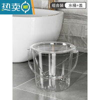 敬平透明塑料桶手提水桶带盖洗衣桶宿舍储水用洗澡家用桶加厚轻奢大桶 透明水桶(单个装)[配防尘盖]