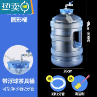 敬平净水器带浮球控水功夫茶具方形桶自动上水纯净矿泉水储水桶 18.9L圆形桶+浮球+开关+进水管 装水38斤