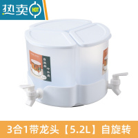 敬平带水龙头水桶大号塑料桶方形带盖生宿舍用储水家用水箱方桶 3合1带龙头[5.2L]自旋转