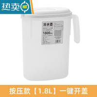 敬平带水龙头水桶大号塑料桶方形带盖生宿舍用储水家用水箱方桶 [1.8L]一键开盖