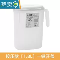 敬平带水龙头水桶大号塑料桶方形带盖生宿舍用储水家用水箱方桶 [1.8L]一键开盖