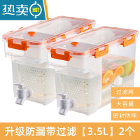 敬平带水龙头水桶大号塑料桶方形带盖生宿舍用储水家用水箱方桶 升级防漏带过滤[3.5L-2个]流行橙