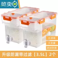 敬平带水龙头水桶大号塑料桶方形带盖生宿舍用储水家用水箱方桶 升级防漏带过滤[3.5L-2个]流行橙