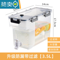 敬平带水龙头水桶大号塑料桶方形带盖生宿舍用储水家用水箱方桶 升级防漏带过滤[3.5L]经典灰