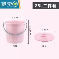 敬平加厚塑料水桶带盖家用储水桶手提多功能宿舍洗衣装水洗车洗澡小 北欧粉25L大号桶+盖子 [2件套]