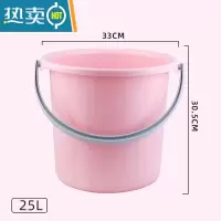 敬平加厚塑料水桶带盖家用储水桶手提多功能宿舍洗衣装水洗车洗澡小 北欧粉大号25L单桶 [加厚款]