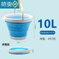敬平多功能折叠打水桶加厚耐用手提活鱼桶一体成型户外钓鱼鱼桶垂钓 蓝色提手打水桶10L