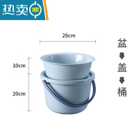 敬平桶盆套装家用水桶宿舍脸盆洗衣桶学生储水带盖洗澡圆桶加厚塑料桶 HF蓝色-中号三件套(桶+盆+盖)