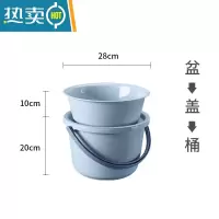 敬平桶盆套装家用水桶宿舍脸盆洗衣桶学生储水带盖洗澡圆桶加厚塑料桶 HF蓝色-中号三件套(桶+盆+盖)