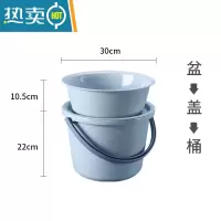 敬平桶盆套装家用水桶宿舍脸盆洗衣桶学生储水带盖洗澡圆桶加厚塑料桶 HF蓝色-大号三件套(桶+盆+盖)