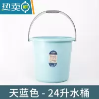 敬平塑料水桶手提加厚家用多功能洗衣桶水盆水瓢套装学生宿舍洗澡桶 [天蓝大号]单个水桶24L