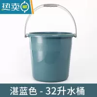 敬平塑料水桶手提加厚家用多功能洗衣桶水盆水瓢套装学生宿舍洗澡桶 [湛蓝加大]单个水桶32L