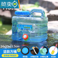 敬平户外纯净矿泉水空桶pc露营装饮用带水龙头家用储水桶车载箱 7.5升方桶+备用盖