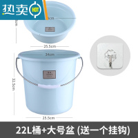 敬平水桶家用储水用手提桶塑料大水桶三件套盆桶套装洗澡桶加厚圆形桶 [蓝色]大号水桶+脸盆
