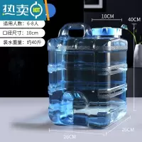 敬平可计日期功夫茶具纯净矿泉水桶家用茶台茶几泡茶专用储水饮水空桶 20升立式