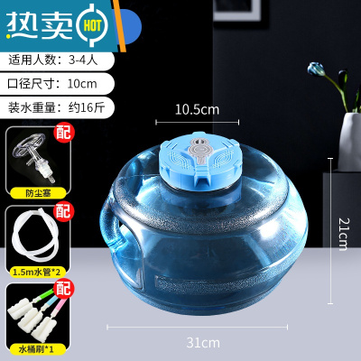 敬平可计日期功夫茶具纯净矿泉水桶家用茶台茶几泡茶专用储水饮水空桶 8升胖胖鱼茶具桶+水晶防尘器套装