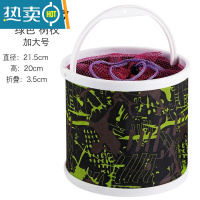 敬平钓鱼打水桶鱼桶装鱼折叠装鱼桶洗手便携小水桶专用提水桶带绳 加大21.5cm+防跳网[送打水绳] 定颜色联系客服]