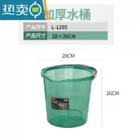 敬平大容量加厚手提透明塑料水桶家用储水小号学生宿舍用泡脚洗澡便携 小号12L-墨竹绿