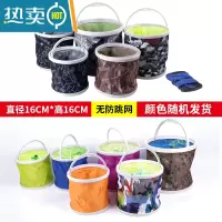 敬平钓鱼折叠鱼桶户外水桶便携洗车带失手绳打水桶加厚鱼护桶垂钓用品 16厘米无防跳网+绳 送收纳袋