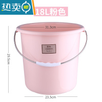敬平塑料桶水桶家用储水用大水桶圆桶加厚塑料水桶手提大号宿舍洗衣桶 加厚小号水桶粉红