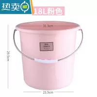 敬平塑料桶水桶家用储水用大水桶圆桶加厚塑料水桶手提大号宿舍洗衣桶 加厚小号水桶粉红