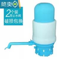 敬平手压式桶装水矿泉纯净水桶抽水器手动饮水机家用吸出水按压水器泵 115手动抽水器(2个装)(每个都有水管)(每个都有配