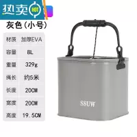 敬平打水桶 折叠多功能加厚底EVA小号带绳活鱼桶迷你装鱼桶钓鱼桶 灰色7L打水桶
