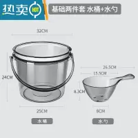 敬平水桶家用储水用洗衣手提小水桶学生宿舍用轻奢透明带盖加厚塑料桶 钢化水晶PET[高颜值14升水桶-有盖]+水勺-玛瑙灰