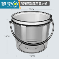 敬平水桶家用储水用洗衣手提小水桶学生宿舍用轻奢透明带盖加厚塑料桶 钢化水晶PET[高颜值14升水桶-有盖]-玛瑙灰