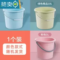 敬平家用手提塑料大号水桶加厚储水用桶学生宿舍用洗澡带盖洗衣小圆桶 浅蓝色 颜色款式随机发