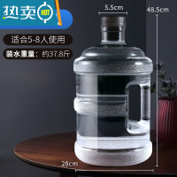 敬平透明纯净水桶饮水机家用空桶手提pc7.5升l桶装水矿泉饮用储水1430 18.9升透明桶[适合5-8人使用]