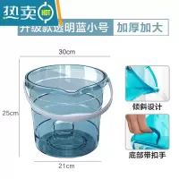 敬平透明加厚水桶塑料桶家用大号储水桶手提桶学生洗衣桶宿舍洗澡桶子 小号透明蓝