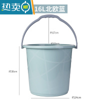 敬平家用手提大号洗车桶加厚储水塑料桶小学生宿舍洗澡洗衣桶 大号北欧蓝 16L水桶