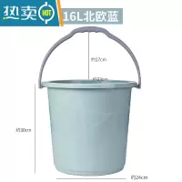 敬平家用手提大号洗车桶加厚储水塑料桶小学生宿舍洗澡洗衣桶 大号北欧蓝 16L水桶