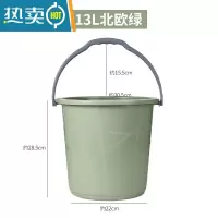敬平家用手提大号洗车桶加厚储水塑料桶小学生宿舍洗澡洗衣桶 小号北欧绿 13L水桶