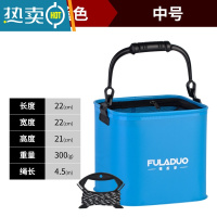 敬平钓鱼打水桶鱼箱装鱼鱼桶加厚折叠式取小水桶专用打水提水桶洗手桶 蓝色方桶提手款[中号]+4.5米打水绳