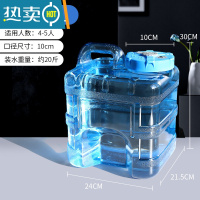 敬平家用桶装矿泉纯净水桶茶具茶台茶几泡茶道专用抽水储水pc手提饮用 10升立式桶 可用功夫茶具/储水桶/户外水桶