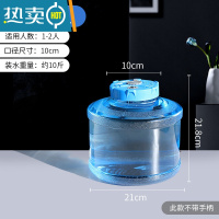 敬平家用桶装矿泉纯净水桶茶具茶台茶几泡茶道专用抽水储水pc手提饮用 5升大口径圆茶具桶[无手柄]