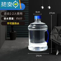 敬平带龙头纯净矿泉水家用储水用车载自驾游塑料桶储水箱蓄水 3升PET [不能装热水]水桶