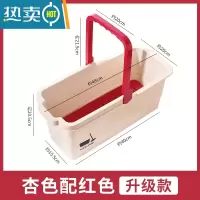 敬平拖把桶长方形塑料家用挤水桶地拖桶墩布桶拖地桶单卖桶洗涮拖布桶 杏色配红色升级款 [带沥水板]