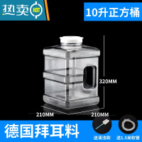 敬平家用桶装矿泉纯净水桶茶具茶台茶几泡茶道专用抽水储水pc手提饮用 10升正方形白色茶道桶+1.5米管