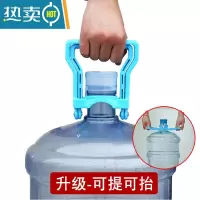 敬平加厚桶装水提手提桶器大桶水矿泉水桶上楼提水把手 升级-可提可抬*蓝色[3个]